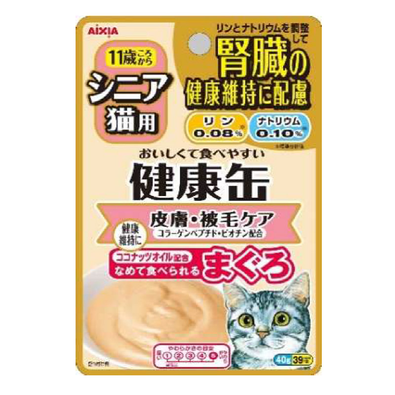 Kenko Pouch - KIDNEY Skin & Fur Care 40g - Aixia - Reinbiotech Reinbiotech