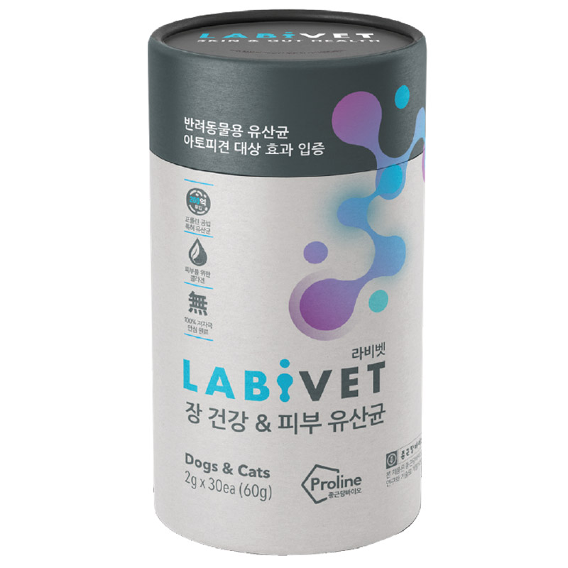 Labivet Probiotics 2 - Labivet - Silversky Labivet