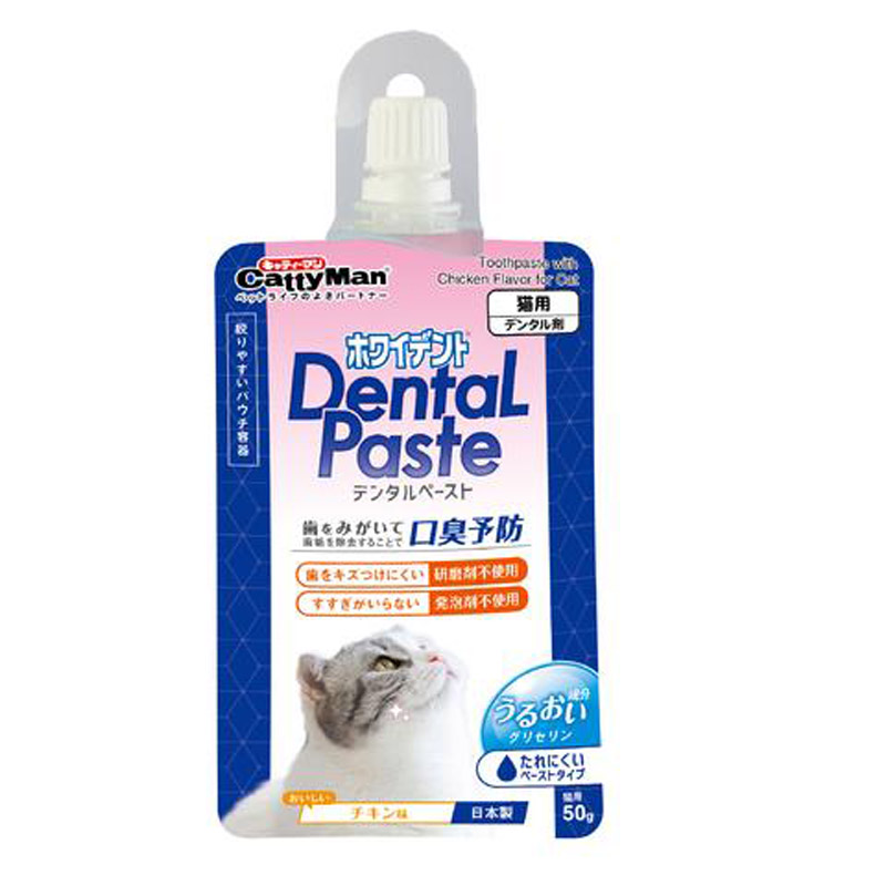 DM-94576 Chicken Flavored Toothpaste 50g CattyMan Chicken Flavored Toothpaste (50g) - Image 1