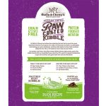 Stella & Chewy's Cat Raw Coated Kibble Cage Free Duck Recipe - Image 3