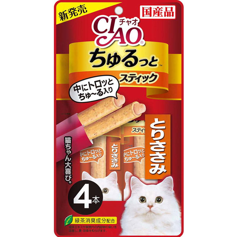 CICS124 Toisasami - CIAO - Yappy Pets CICS124 Toisasami - CIAO - Yappy Pets