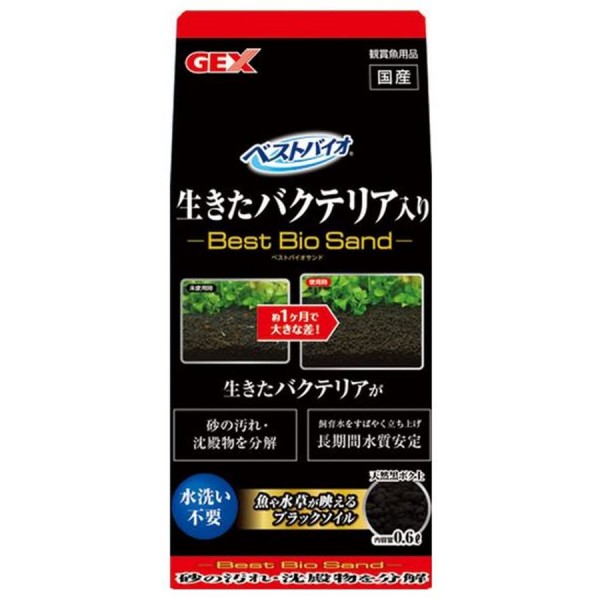 GEX Best Bio Sand 0.6L GX030696 - GEX - ReinBiotech GEX Best Bio Sand 0.6L GX030696 - GEX - ReinBiotech