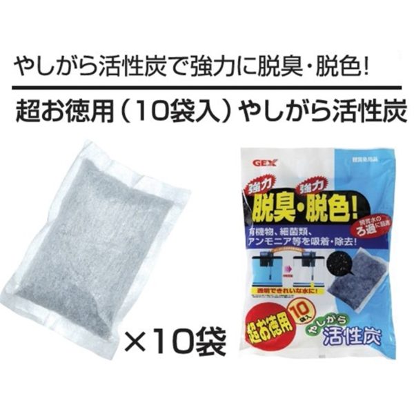 Gex Activated Carbon 80g x 10pcs - GEX AQ - ReinBiotech Gex Activated Carbon 80g x 10pcs - GEX AQ - ReinBiotech