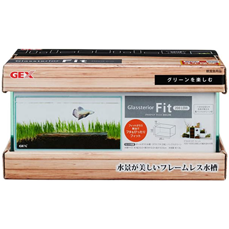 Gex Glassteria FIT 200 Low (2) - GEX - ReinBiotech Gex Glassteria FIT 200 Low (2) - GEX - ReinBiotech