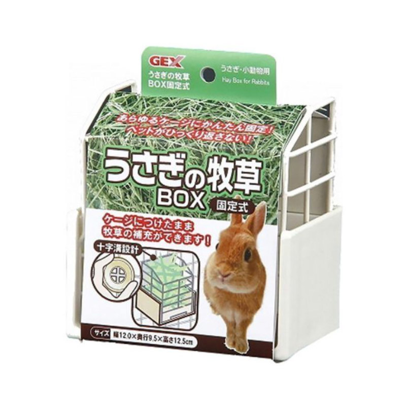 Gex Grass Box White - GEX - ReinBiotech Gex Grass Box White - GEX - ReinBiotech