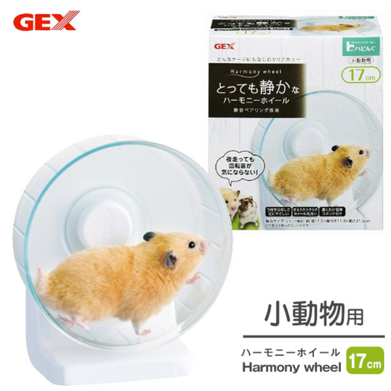 Gex Harmony Wheel 17 - GEX - Reinbiotech Gex Harmony Wheel 17 - GEX - Reinbiotech