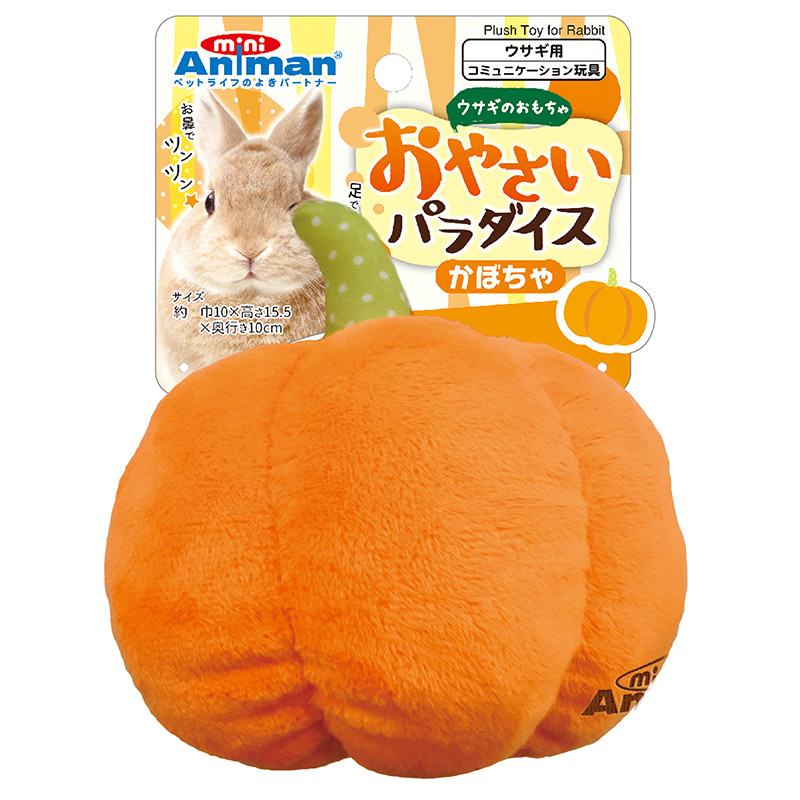 DM-24831 Pumpkin Plush Toy for Rabbit - Animan - Noble Advance DM-24831 Pumpkin Plush Toy for Rabbit - Animan - Noble Advance