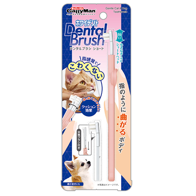 DM-94578 Gentle Cat & Dog Toothbrush - CattyMan - Noble Advance DM-94578 Gentle Cat & Dog Toothbrush - CattyMan - Noble Advance