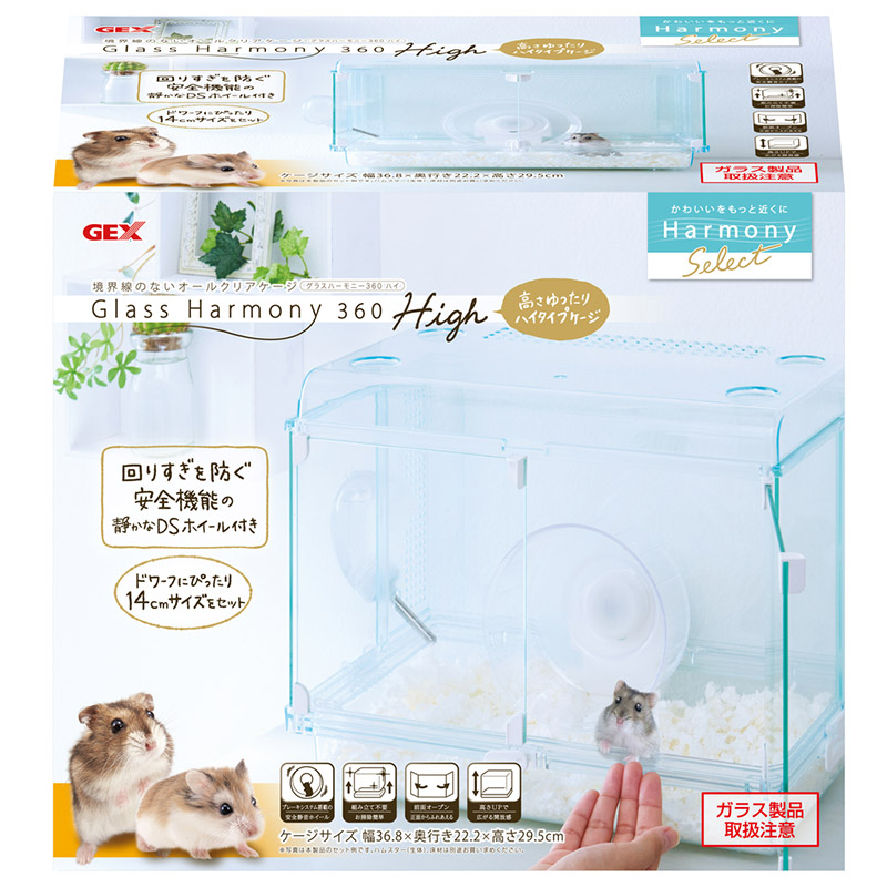 GX039750 Glass Harmony 360 High - GEX - ReinBiotech GX039750 Glass Harmony 360 High - GEX - ReinBiotech