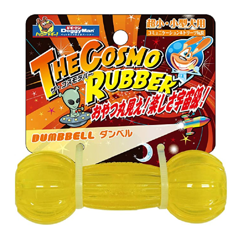DM-85687 Cosmo Rubber Dumbbell - Small - DoggyMan Noble Advance