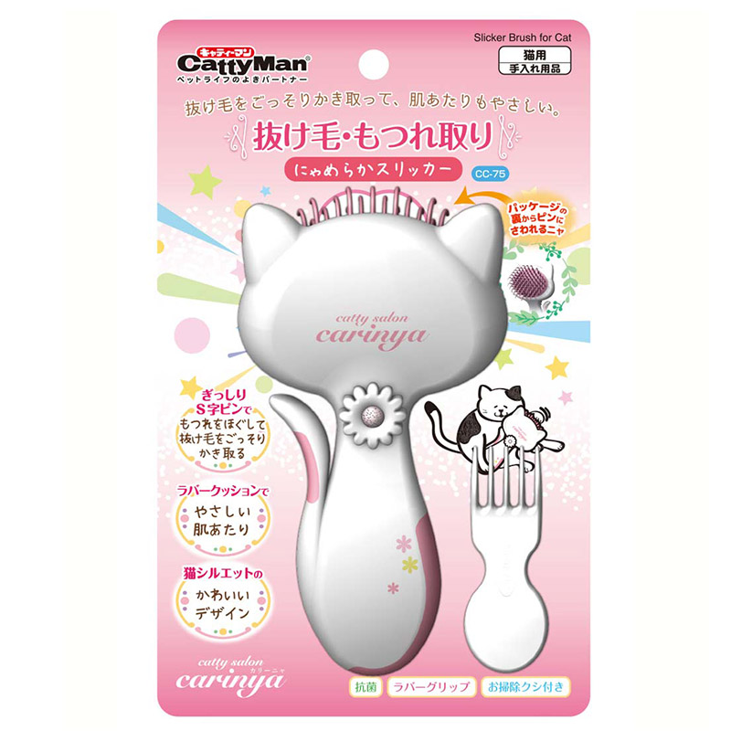 DM-83475 Catty Saloon Carinya Slicker Brush for Cats (1) DM-83475 Catty Saloon Carinya Slicker Brush for Cats (1)