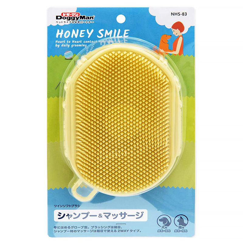 DM-83883 Honey Smile Double Sided Rubber Brush for Cats & Dogs (1) DM-83883 Honey Smile Double Sided Rubber Brush for Cats & Dogs (1)