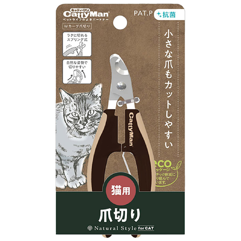 DM-83698 CattyMan Natural Style Cat Claw Clipper (1) CattyMan Natural Style Cat Claw Clipper - Image 1