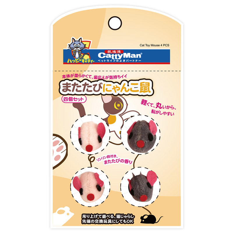 DM-Z3926 CattyMan Baby Mouse Toy 4pcs DM-Z3926 CattyMan Baby Mouse Toy 4pcs