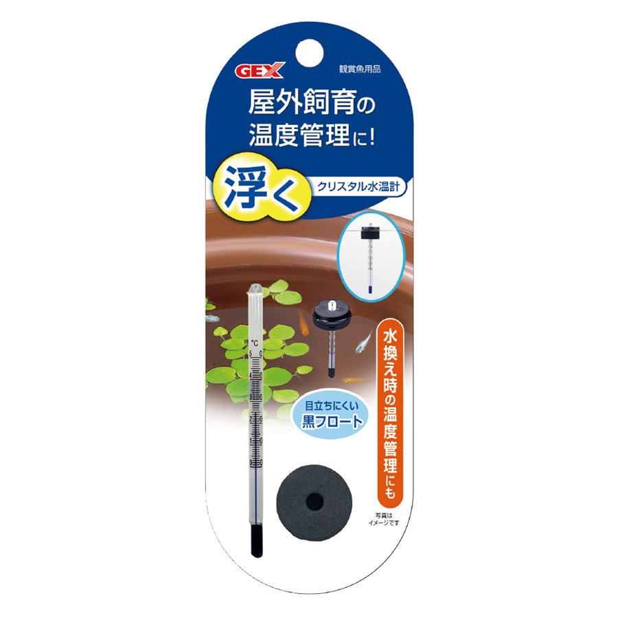 GX041920 Floating Crystal Thermometer GEX Floating Crystal Thermometer - Image 1