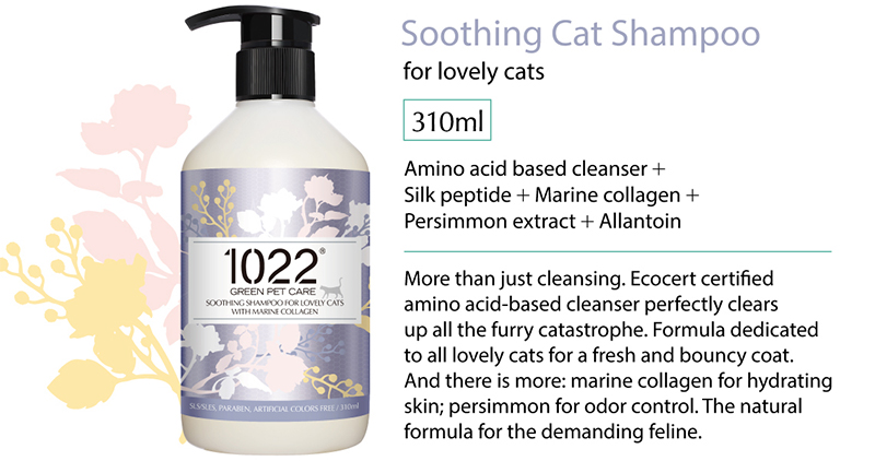 1022 Soothing Shampoo for Lovely Cats (310ml) (2)