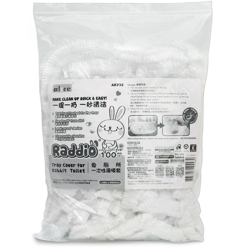 PKAE232 - Tray Cover for Rabbit Toilet - 100pcs PKAE232 - Tray Cover for Rabbit Toilet - 100pcs