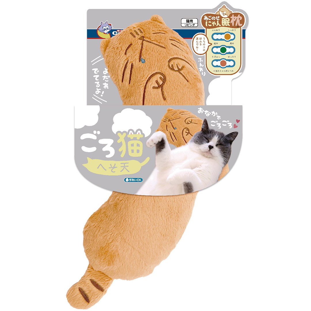 DM-87942 CattyMan Comfortable Cat Pillow - Drooling Brown Cat (1) DM-87942 CattyMan Comfortable Cat Pillow - Drooling Brown Cat