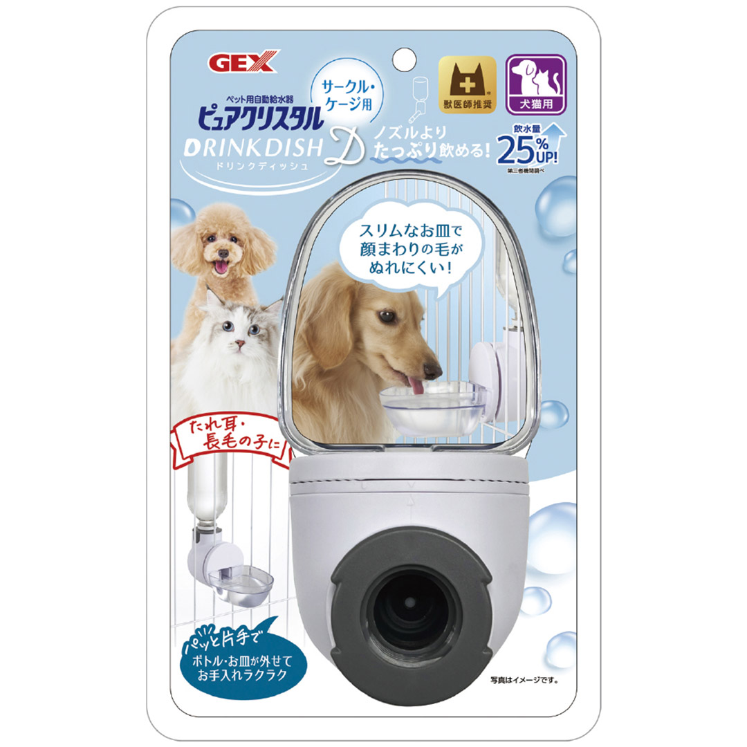 GX927774 Gex PC Drink Dish - D GX927774 Gex PC Drink Dish - D