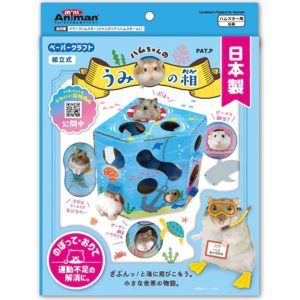 Animan Cardboard Playland for Hamsters (Sea)