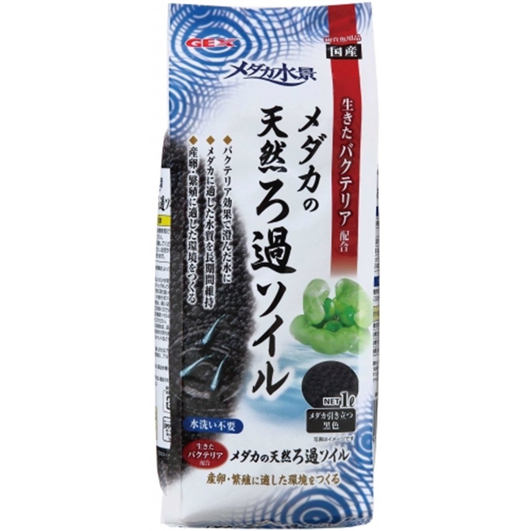 GX031747 GEX Killifish Natural Filtering Soil 1L - Reinbiotech GX031747 GEX Killifish Natural Filtering Soil 1L - Reinbiotech