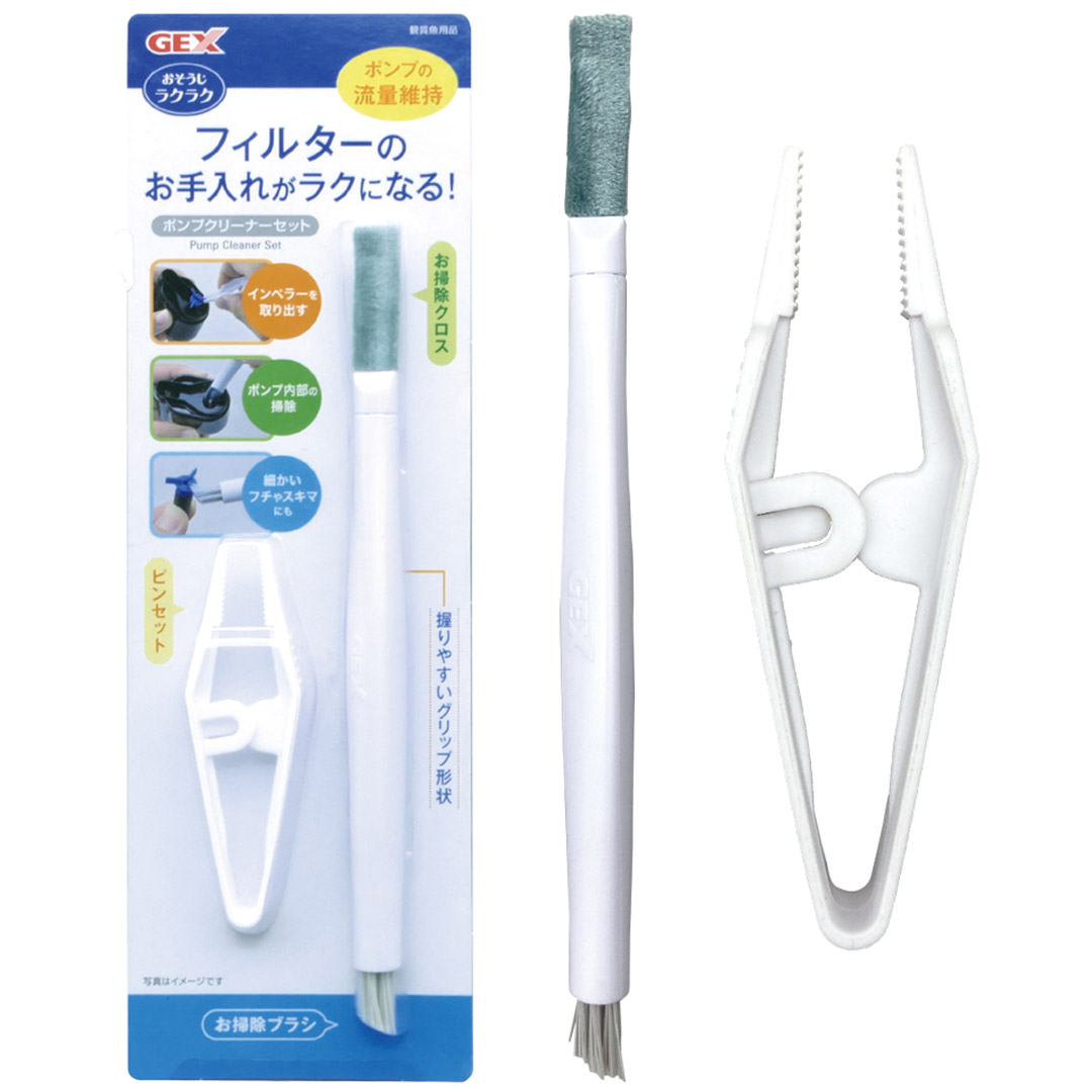 GX043603 GEX Pump Cleaner Set - Reinbiotech (1) GX043603 GEX Pump Cleaner Set - Reinbiotech