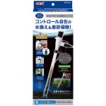 GX043672 GEX Master Clear S - Reinbiotech