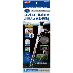 GX043672 GEX Master Clear S - Reinbiotech