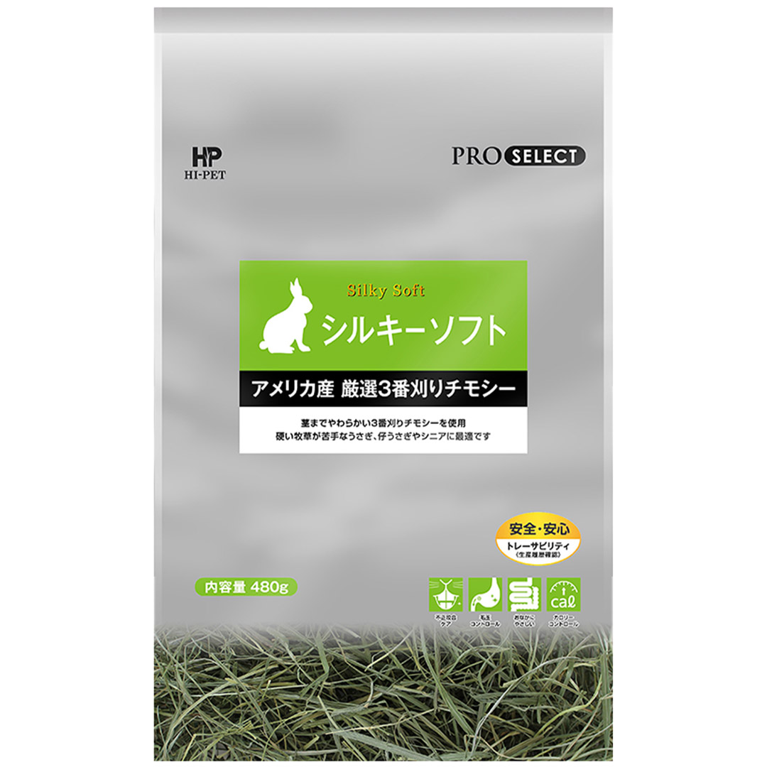 HP-70212 Hi Pet Pro-select Timothy Silky Soft (480g) - Silversky HP-70212 Hi Pet Pro-select Timothy Silky Soft (480g) - Silversky