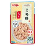 AXGHM6 Kin-can Rich Pouch - Reduced Sodium Tuna 35g