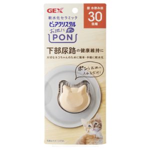 GX926333 PC Ceramics Dish PON 1pc CAT (57459)