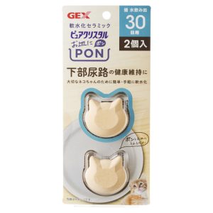 GX926340 PC Ceramics Dish PON 2pc CAT (57459)