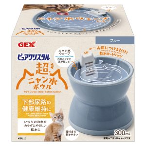GX928733 Pure Crystal Water Softening Dish Blue (57684)