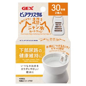 GX928740 PC Water Softening Dish Cartridge (57685)